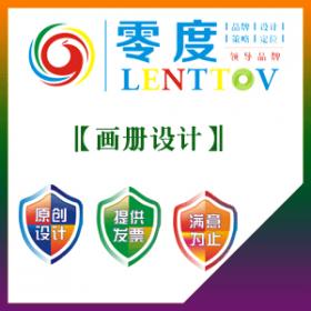 畫冊(cè)設(shè)計(jì)在企業(yè)營(yíng)銷策劃中的關(guān)鍵作用