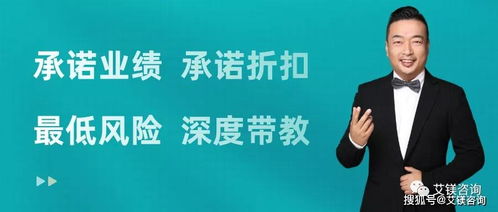 年底沖刺 服飾品牌零售運(yùn)營(yíng)如何精準(zhǔn)發(fā)力？——艾鎂咨詢王新東談企業(yè)營(yíng)銷策劃