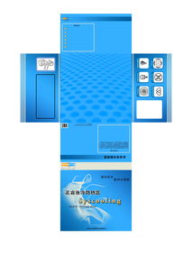 東遠公司產(chǎn)品包裝設計征集公告