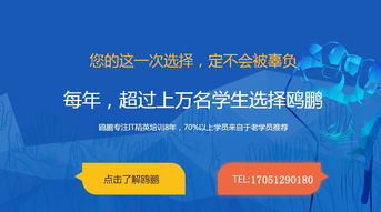 西安信息安全與網(wǎng)絡(luò)工程師培訓(xùn) 構(gòu)建網(wǎng)絡(luò)安全防線
