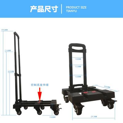 底盤(pán)可伸縮折疊行李車(chē) 便捷出行的新寵與信息咨詢(xún)服務(wù)的興起
